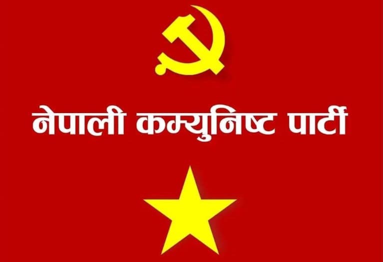 नेकपाले ६ महिनाभित्र महाधिवेशन गर्ने गरी  छलफल